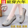 Summer Women's Shoes Women's Casual Single Shoes Medium Old Man Wedge Heel Hollow Doudou Shoes Women's Mother Shoes