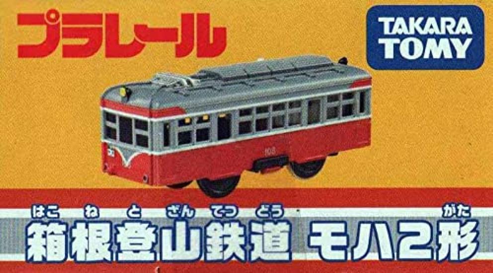 Takara Tomy Plarail Hakone Tozan Railway Moha 2 Series