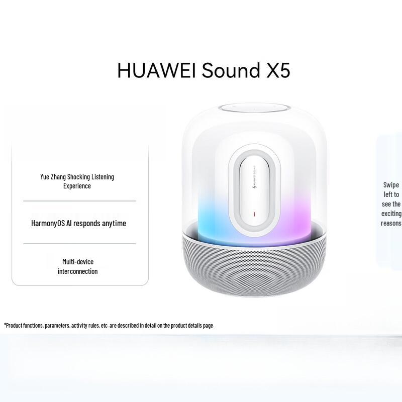 Huawei Умная колонка Sound X5 Cloud White (Китайская версия)