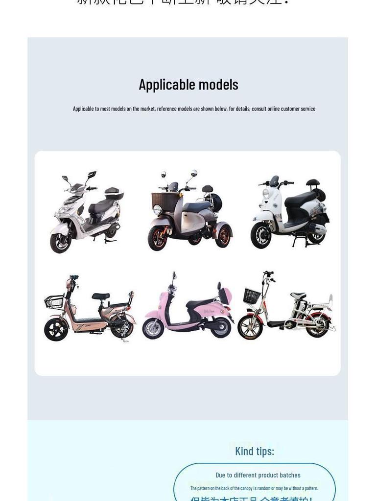 Солнцезащитный Дождевик Тент для Автомобиля с Утолщенным Лобовым Стеклом для Электровелосипедов и Трехколесных Велосипедов