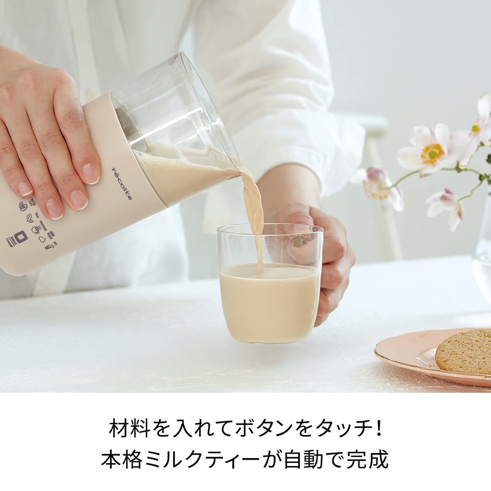 recolte Milk Tea Maker RMT-1(W) Fully Automatic Black Tea Maker with Milk Foaming Machine, Includes Recipes, Cream White