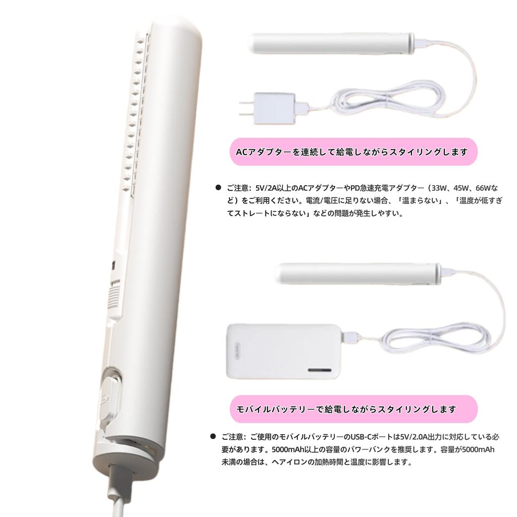 KEKETOPET Straight Hair for Mini Requires International Voltage Iron, Type-C USB, Bangs, Small, Lightweight, Size, Non-Rechargeable, Preheating,