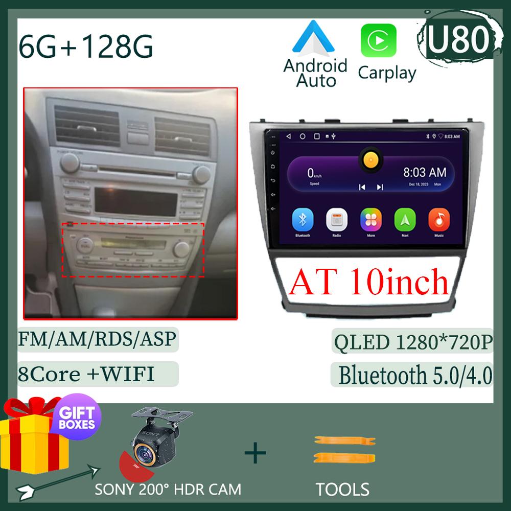 Android 14 Автомобильный Радио Мультимедиа Видео Плеер Для Toyota Camry 7 XV 40 50 2006-2011 Навигация Головное Устройство Carplay Стерео Динамики