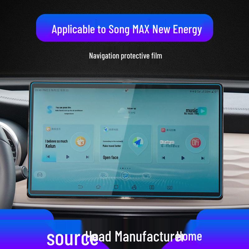Защитная пленка для экрана BYD Song MAX New Energy: Закаленное стекло для навигации и управления приборами