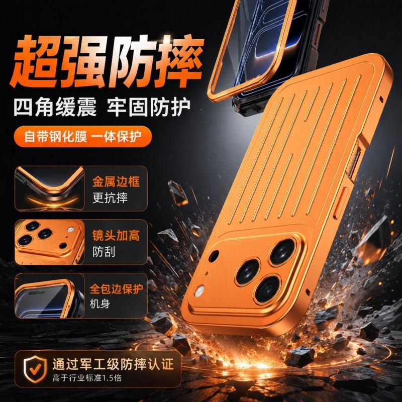 Magnetic Phone Case IPhone 16 Pro 17 Max Slim Full Body Protection High Grade Premium Look Shockproof