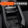 For Chery EBRO S800 Tiggo 8 PRO PHEV Car Center Console Under Storage Box TPE Sorting and Finishing Board Interior Accessories
