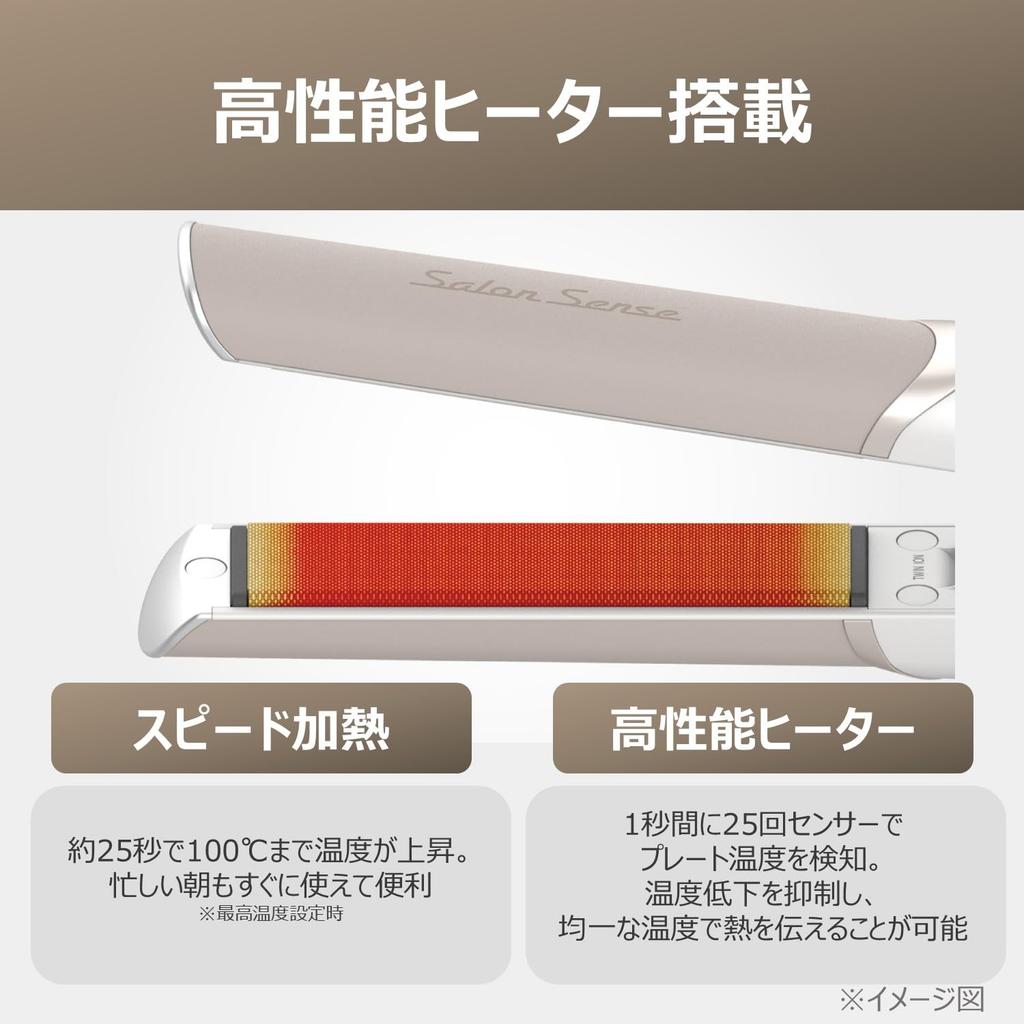 [Эксклюзивно для Amazon.co.jp] Выпрямитель для волос Koizumi Salon Sense, Прямой, Шелковистый и Увлажняющий, Термостойкая войлочная подкладка, Совместимость с международным напряжением, Белый KHS-87
