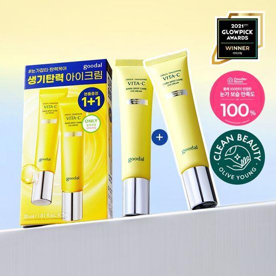 Goodal Крем для кожи вокруг глаз Green Tangerine Vita C Blemish Care 30 мл Акция 1+1