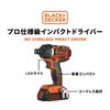 Ударный гайковерт Black and Decker 18 В EXI18 (ЧЕРНЫЙ+ДЕКЕР)
