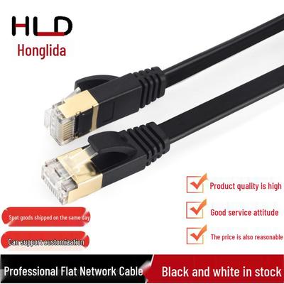 Плоский сетевой кабель CAT7 0,5 м - Высокоскоростной 10G, Экологичный для трансграничной электронной коммерции
