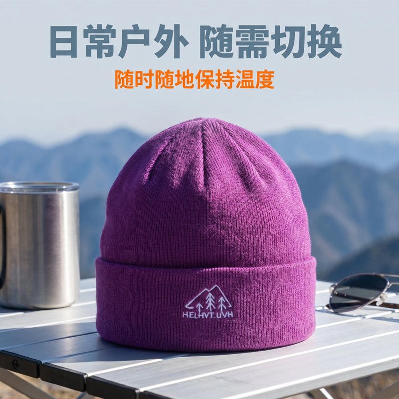 Autumn and winter hats Women's mountaineering warm knitted hats Versatile face small headgear Travel outdoor ear protection headgear