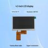 4,3-дюймовый сенсорный TFT LCD-дисплей для систем безопасности и промышленного управления (480x272)