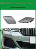 Накладка на буксировочный крюк заднего бампера BMW 5 серии G30 51119852446