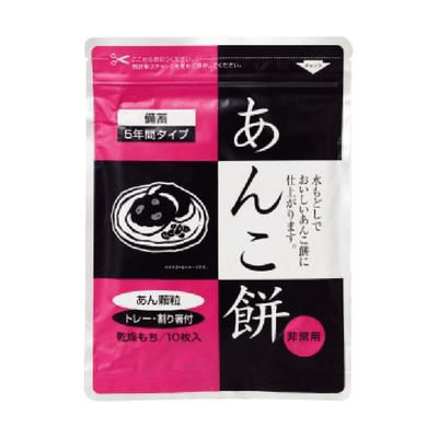 white product Анко Моти (Мизуимодаши) (1) [Натуральные продукты] (1) Вагаси