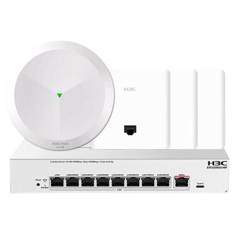 H3C Whole Home WiFi 6 AP and PoE Switch Kit