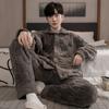 2Pcs/set Men's Pajamas Autumn and Winter Padded and Thickened Warm Long-sleeved Trousers Coral Fleece Homewear Men's Clothing