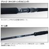 DAIWA Offshore Rod Outrage Black C82-6