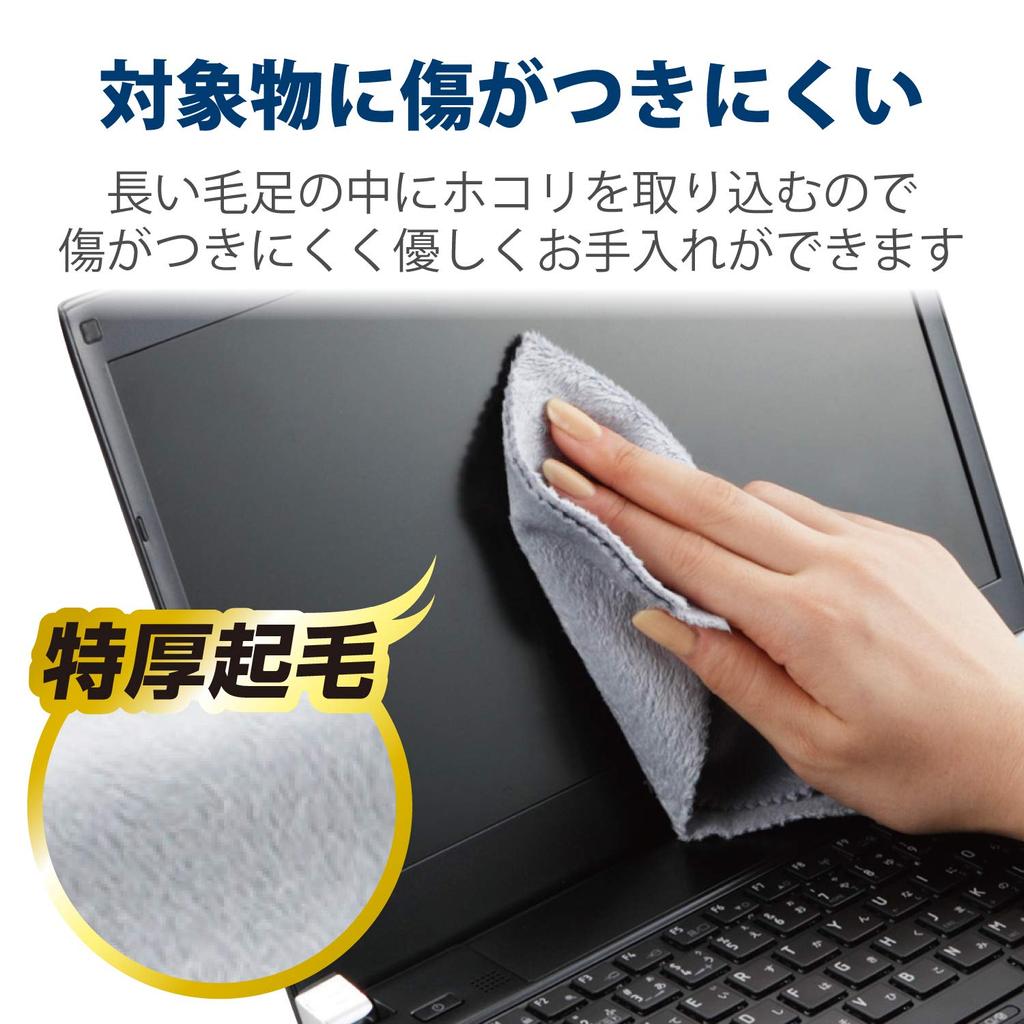 ELECOM Cleaning Large Microfiber Effective against and Made in Gray Cloth, Ultra-Fine Fiber, Size, Cleaner, Water-Based Oil-Based Stains, Powerful,