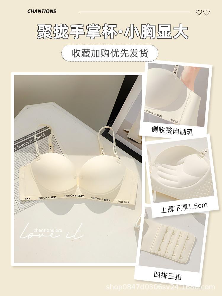 Half a cup of underwear, women's small breasts are gathered and show a large upper support, secondary breasts are collected, anti-sagging letter