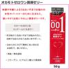 Okamoto Zero One 001 из Okamoto Zero One Lubricating Jelly Set с 1 Stick Lotion Набор презервативов Okamoto Condom Contraceptive Skin Adult Sack Lotion
