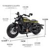 1:Модель игрушечного мотоцикла Sportster S в масштабе 1/12, из сплава, литой металлический, с амортизацией, поворачивающий, внедорожный, модели мотоциклов для мальчиков, подарки