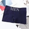 Men Boxers Mid Waist Seamless Casual Lightweight Men Briefs for Sleeping
