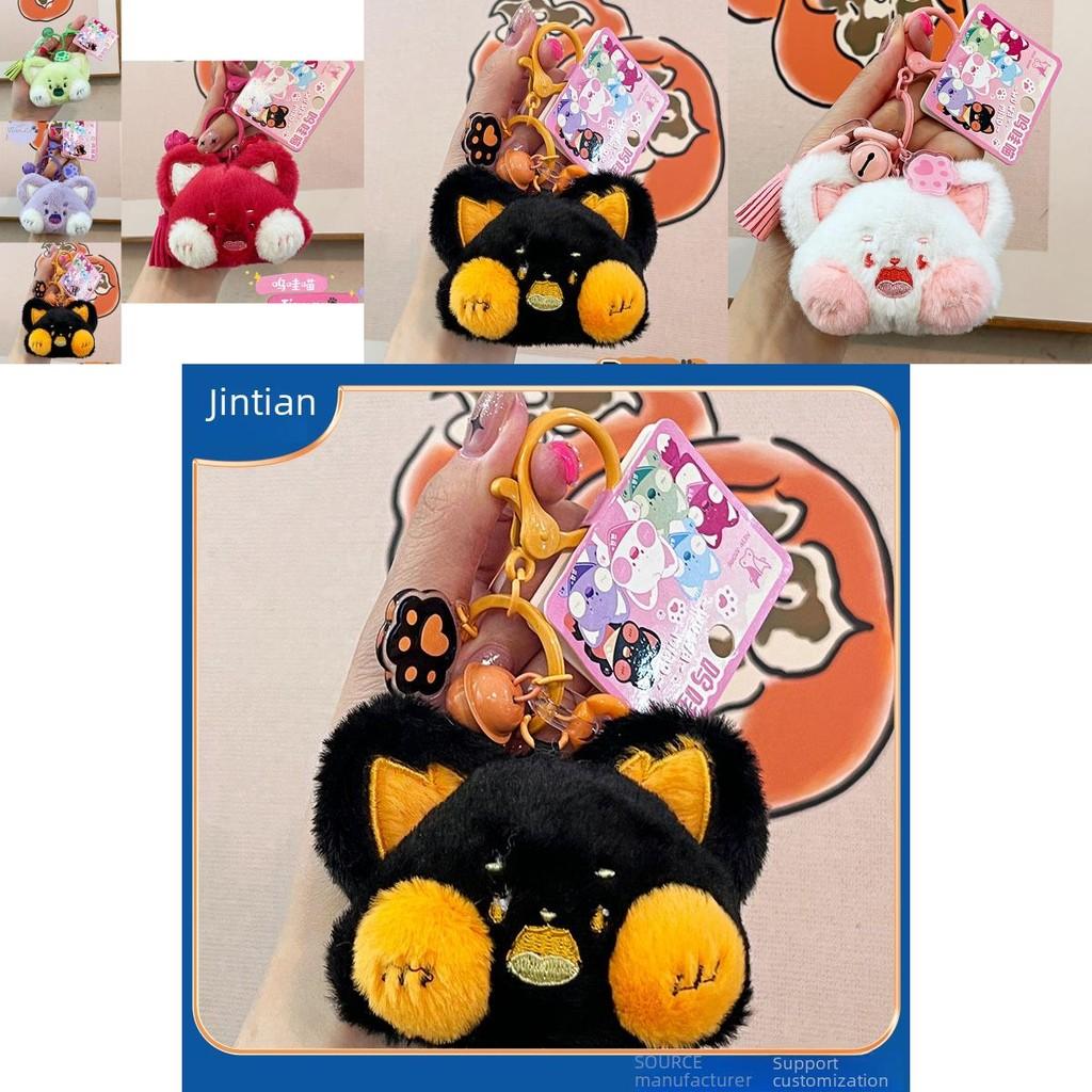 Очаровательный Оригинальный Плюшевый Брелок Wow Meow Уникальный Шарм для Игрового Автомата для Подарков