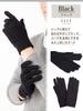 ELLEHomme Soft Cashmere Cable Knit Gloves with Rope Aran Size with Gift Case Men's 100% Pattern, Knit, M, (M-L, Black)