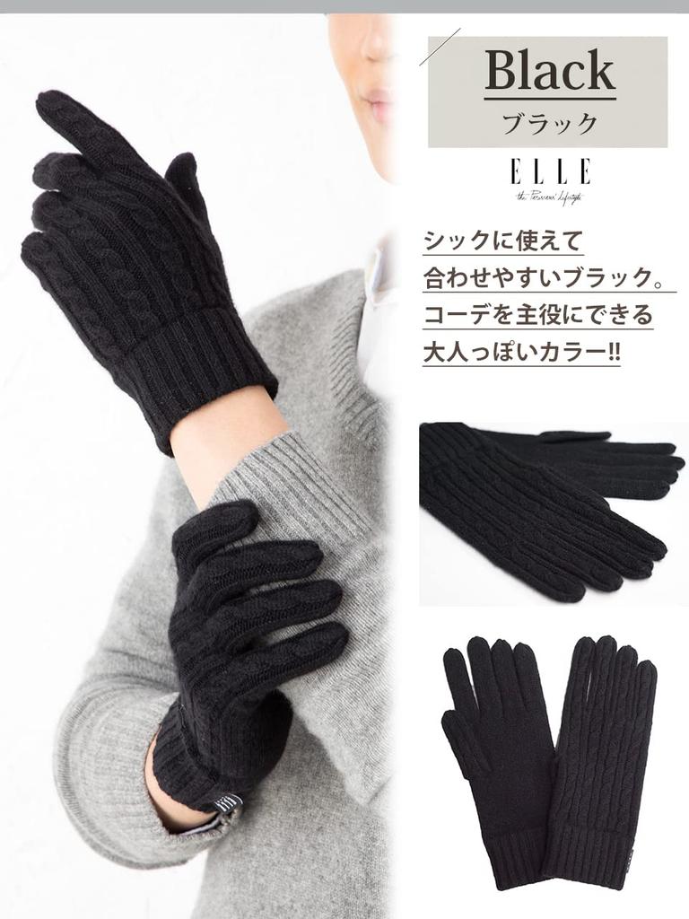 ELLEHomme Soft Cashmere Cable Knit Gloves with Rope Aran Size with Gift Case Men's 100% Pattern, Knit, M, (M-L, Black)