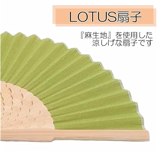 [Nishikawa Shoroku Shoten] LOTUS Folding Fan in Box, Mother's Day Present, Gift, Stylish Design, Sen