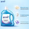 Blue Moon Глубокая очистка и осветление Стиральный порошок