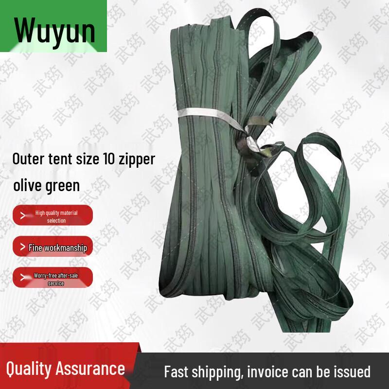 Wujun 30 Sqm Frame Tent & Accessories