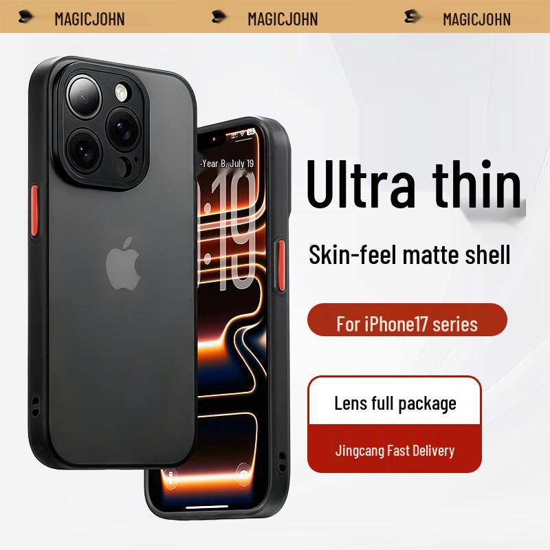 Mofa Jiang Frosted Anti-Drop iPhone Case