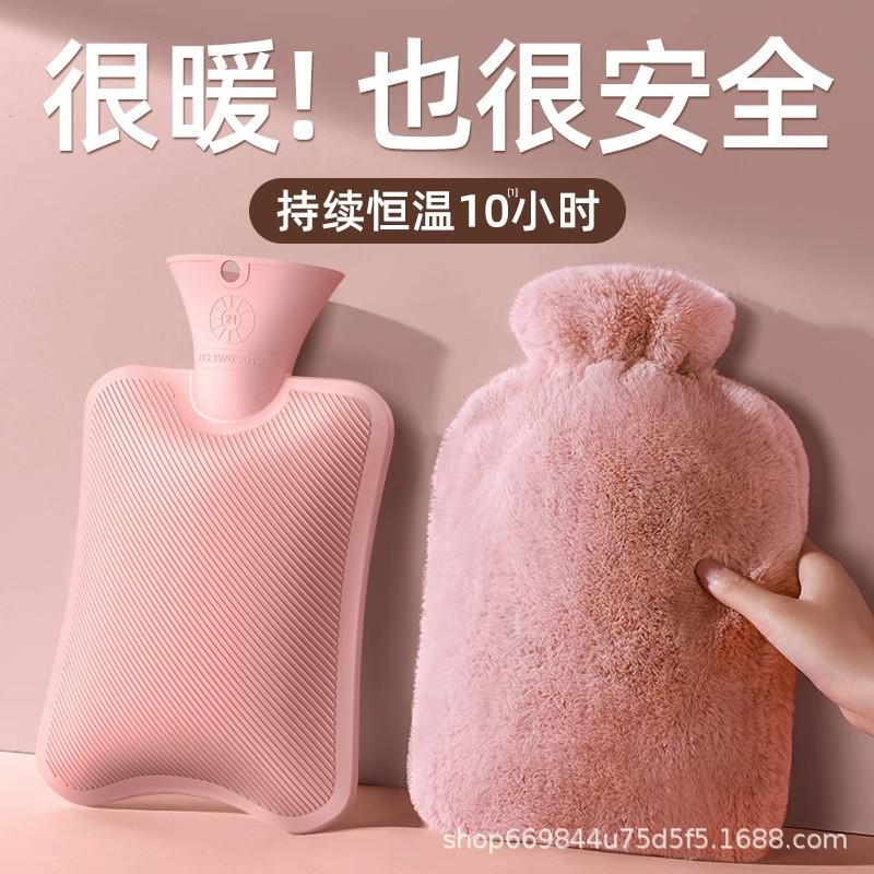 Rabbit Fur Explosion-Proof PVC Hot Water Bottle - Winter Warm Fillable Hand Warmer