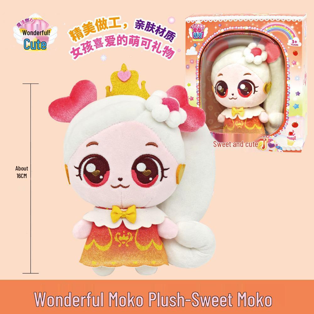 Очаровательная плюшевая кукла Моко на удачу для девочек и младенцев