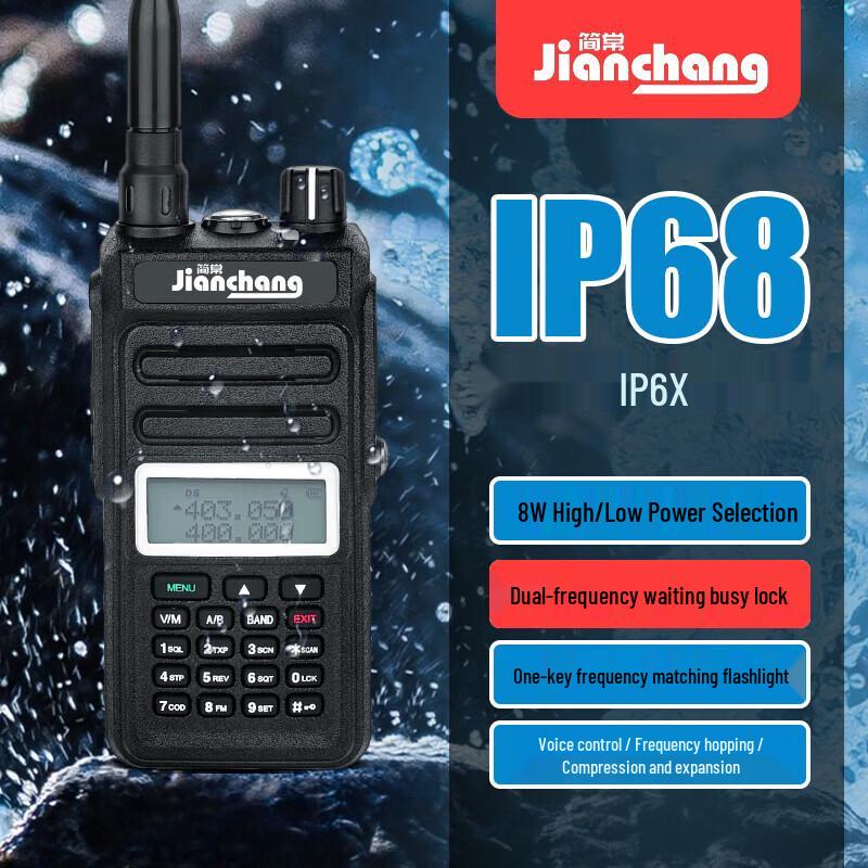 High-Power UV Dual-Band Walkie Talkie (CN version)