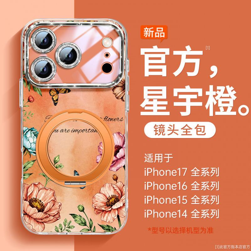 Подходит для чехла мобильного телефона Apple 17promax iPhone13 новый 16 корпус подставка 15pro ручной ремешок 14pro