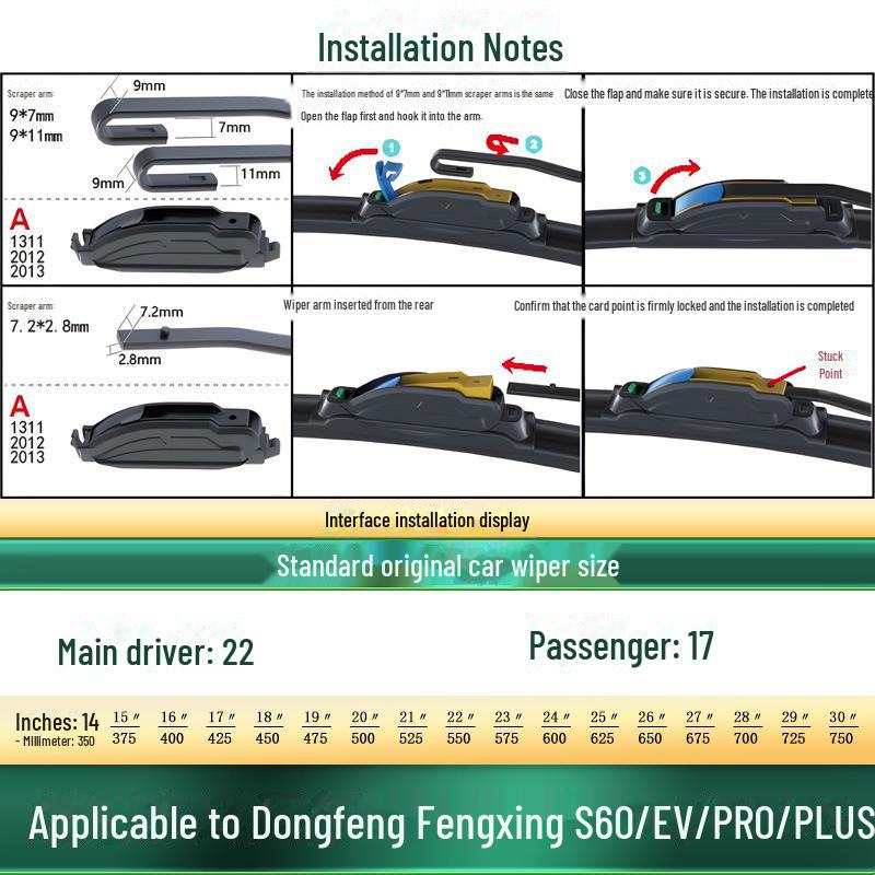 Совместимая щетка стеклоочистителя для Dongfeng Fengxing S60/EV/PRO/PLUS - универсальная бесшумная резиновая полоска без косточек