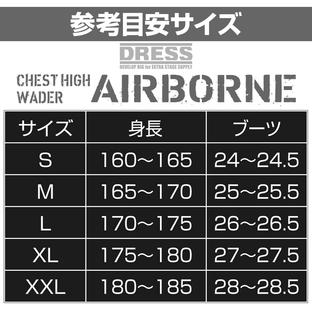 DRESS Chest High Wader Spikes Game Vest AIR Black Set Airborne/Felt S+Floating