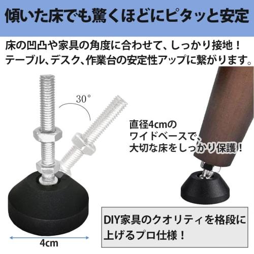 Регулировочный болт Регулировочная ножка стола Регулировка высоты Фитинг Уровень для станка D40 xM8 x 50мм