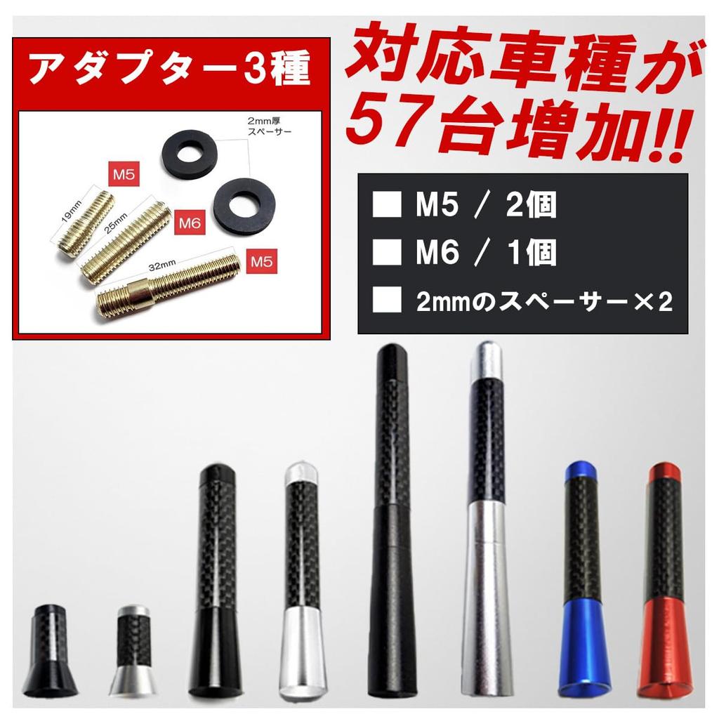 Короткая радиоантенна, Автомобильная, Карбоновая, 4,7 дюйма (12 см), Серебристый, С проставкой