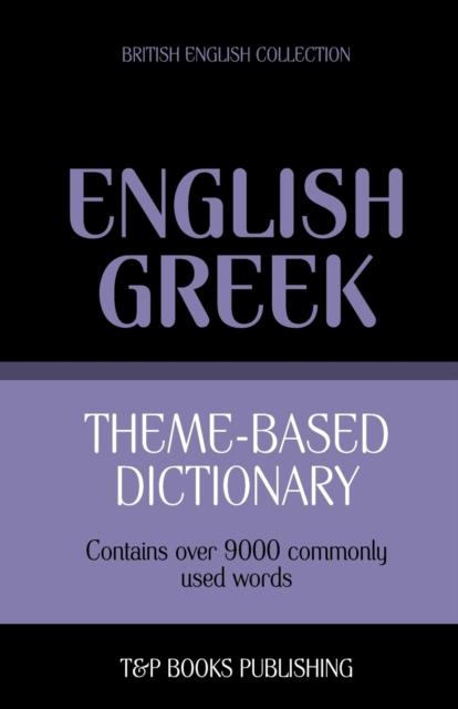 The Theme-based Dictionary British English-Greek - 9000 Words : 74 Book