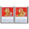 Настенный календарь на 2024 год Дракона, календарь на два месяца с благословляющими буквами, удобный подвесной календарь