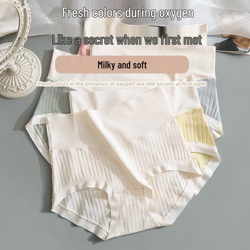 Women's Pure Cotton High-Waist Tummy Control & Hip Lift Antibacterial Shorts - 2025 Nude Style