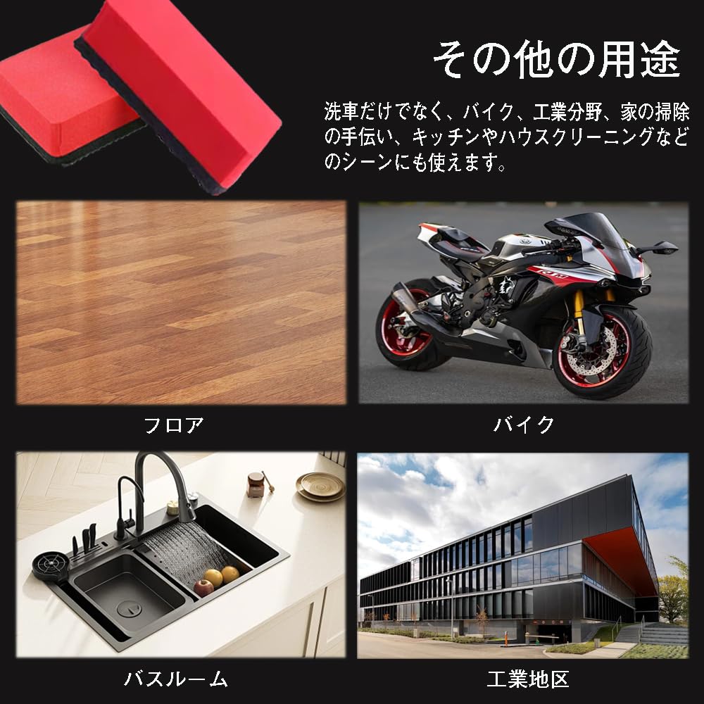 Губка для мытья автомобиля, Набор из 4 штук, Губка, Губка, Средство для удаления накипи, Губка для