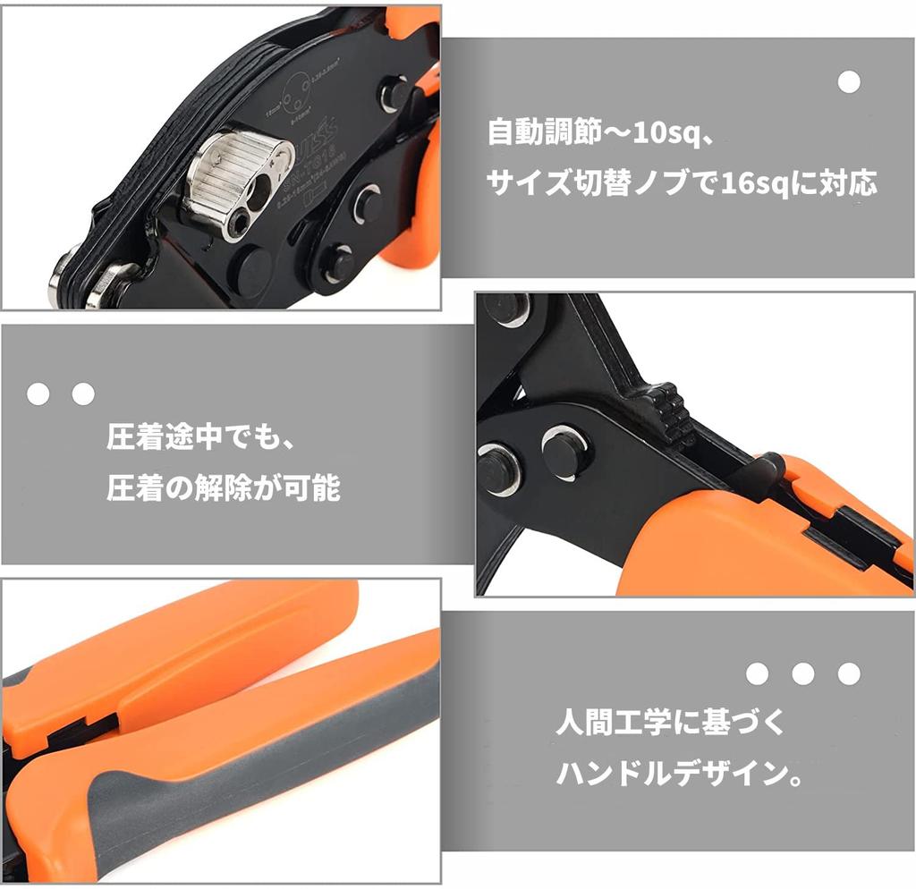 Клещи обжимные IWISS для наконечников проводов для стержневых наконечников 0,25-16,0 мм2 SN-TG16