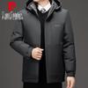 Pierre Cardin Men's Business Casual Padded Winter Jacket