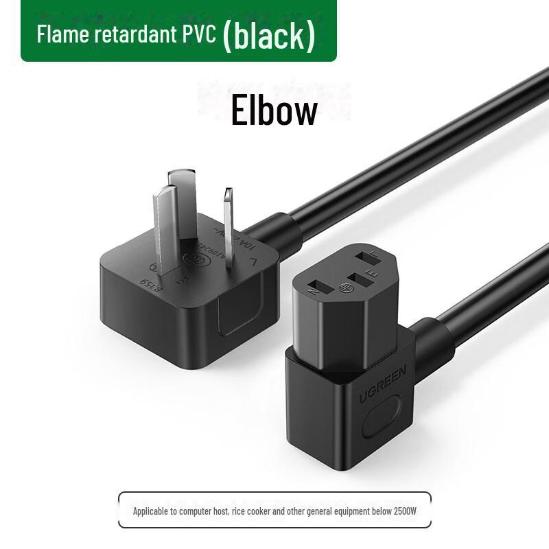 Greenlink 3-жильный 3-контактный шнур питания для рисоварки и настольных устройств, 1,5 м