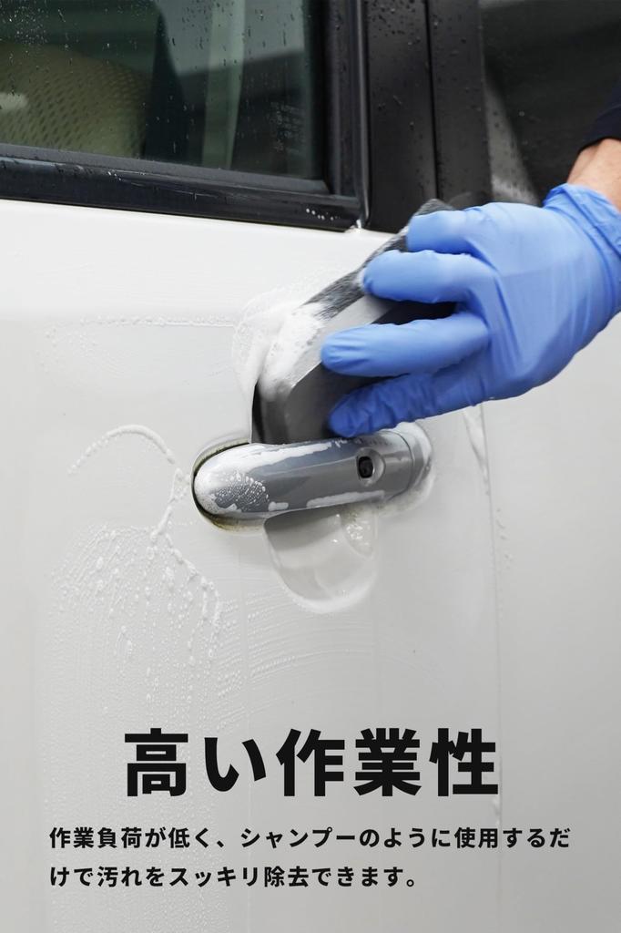 BPRO Воск для кузова с эффектом воды, совместимый со всеми средствами для подготовки поверхности и очистителями для автомойки, 1 л, цвета, принадлежности,