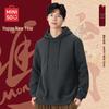 MINISO Men's Loose Casual Fleece Hooded Sweatshirt